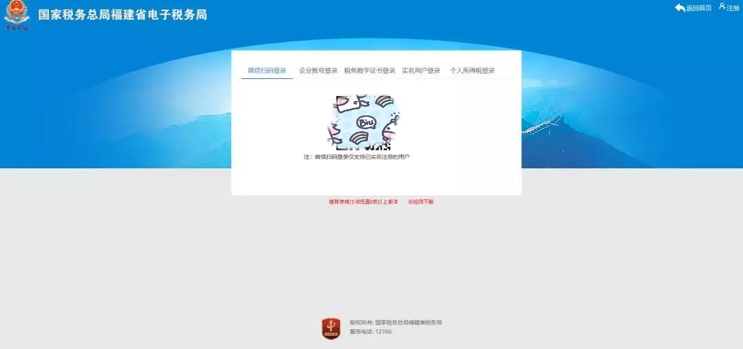 小规模核定征收增值税,8分钟前更新