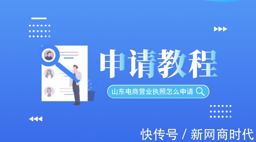 营业执照怎么交税交多少钱,当日诠释