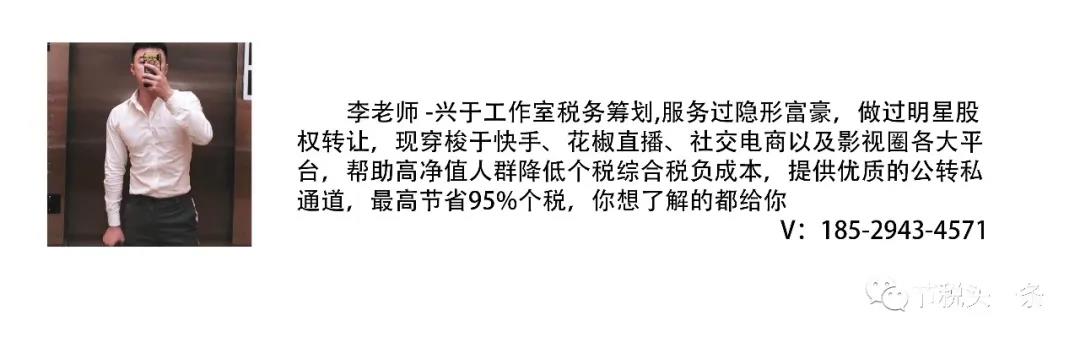 核定征收个体户应税所得率表,实时要点