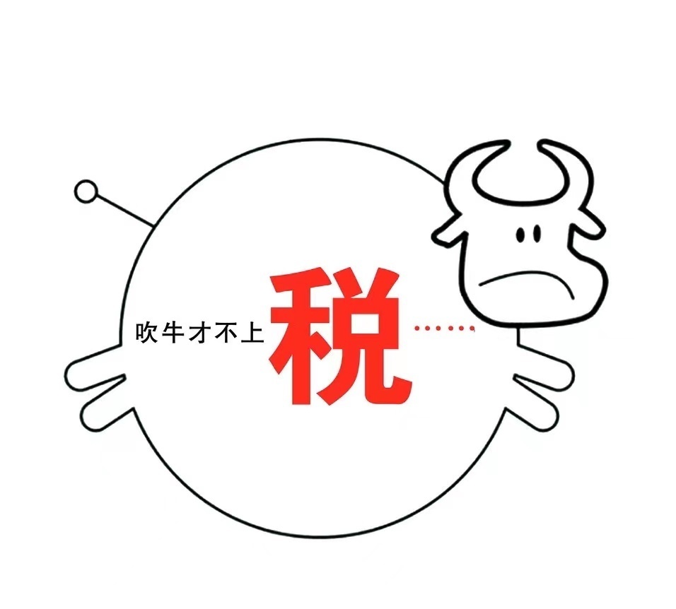 公司收取居间费如何缴税,近期诠释