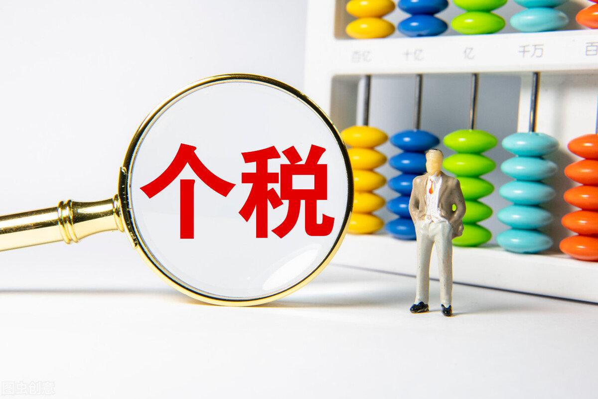 个体工商户如何核定征收免税,今日商讯