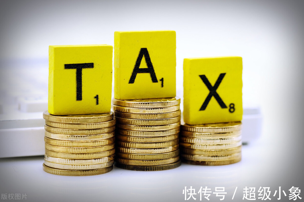 行为税包括哪些税种,8分钟前更新