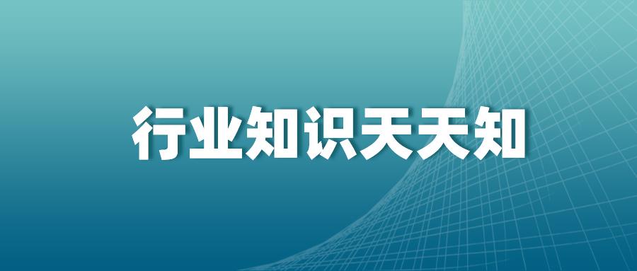 小型微利核定征收企业,今日理解