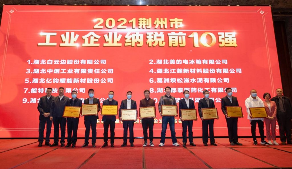 交税最多的前十名企业排名,实时推荐