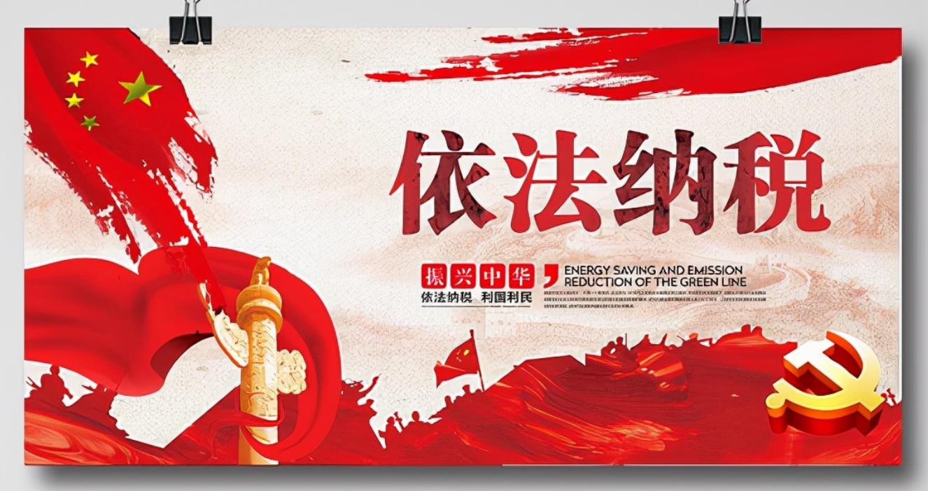 个体户营业额多少可以免税,实时理解