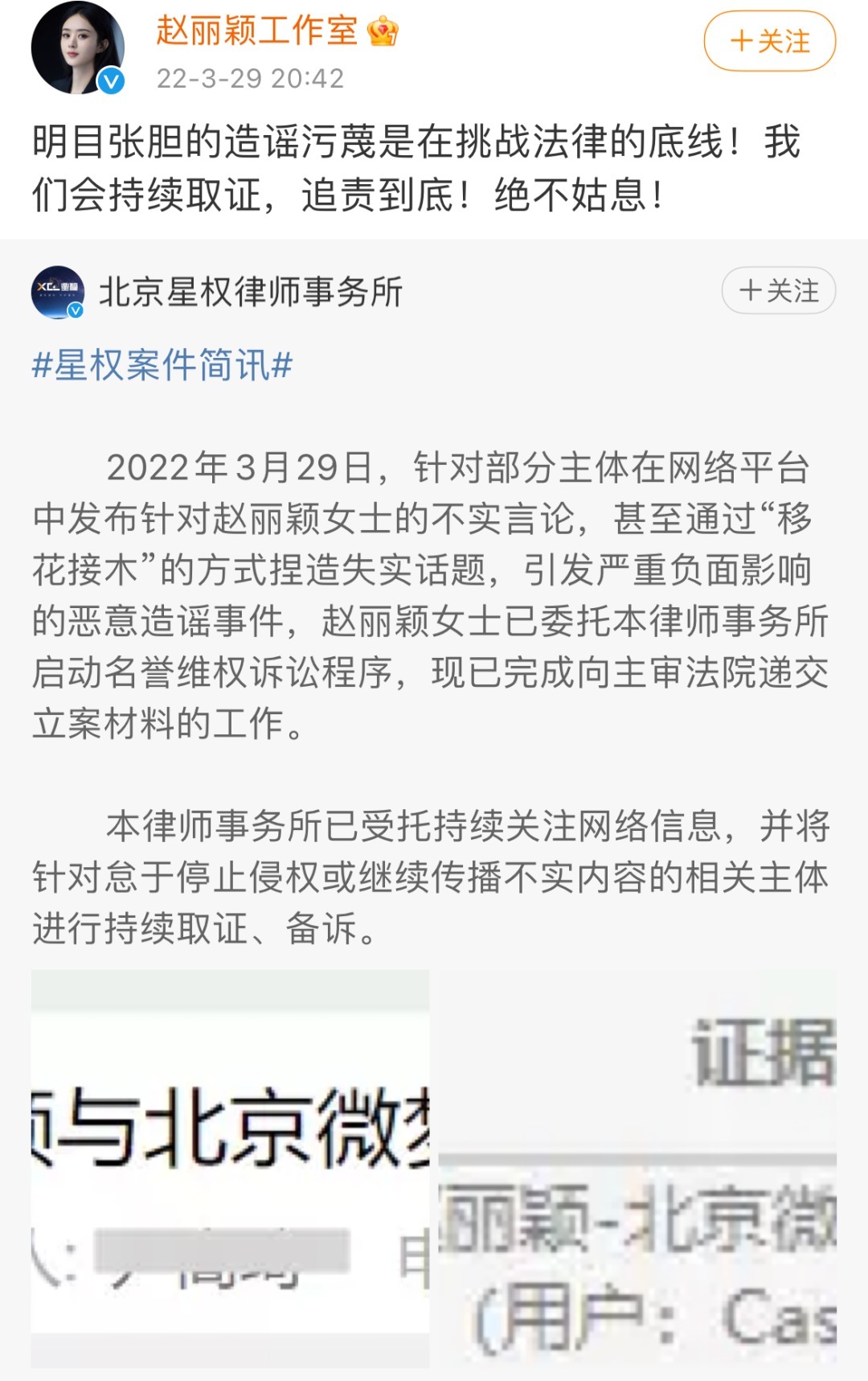偷税漏税区别在哪里,近期解释