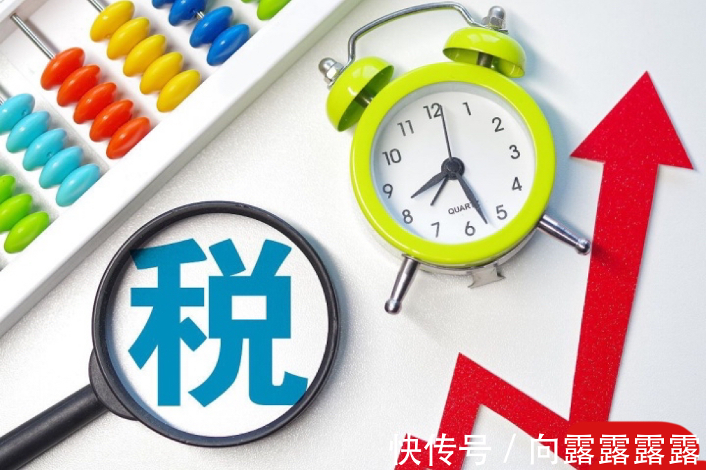 居间费用如何交税,近期信息