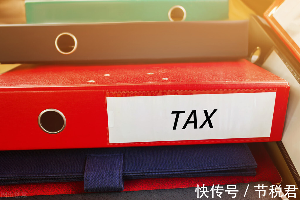 个独核定征收综合税率,今日消息