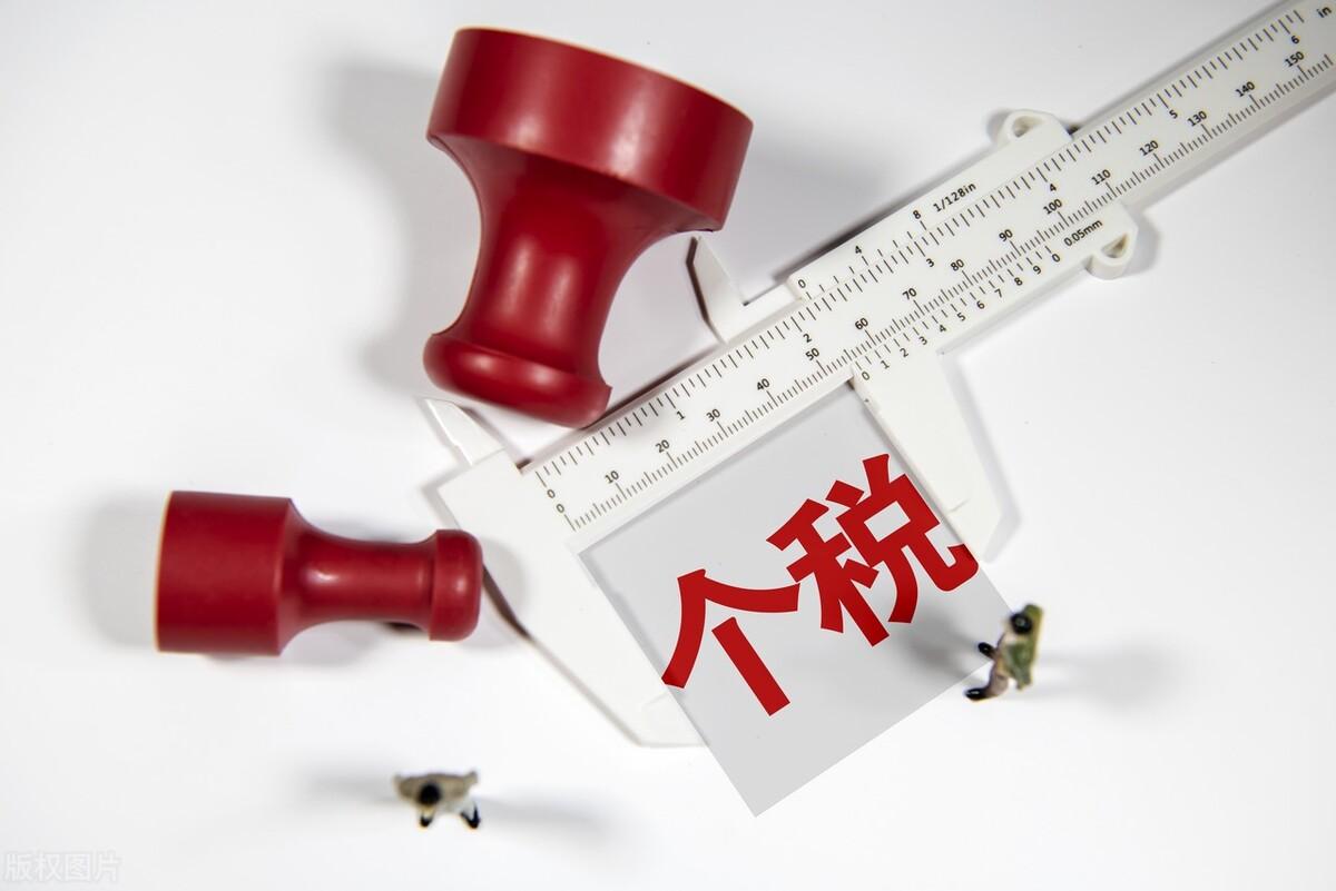 股权转让核定征收税率,近期资讯