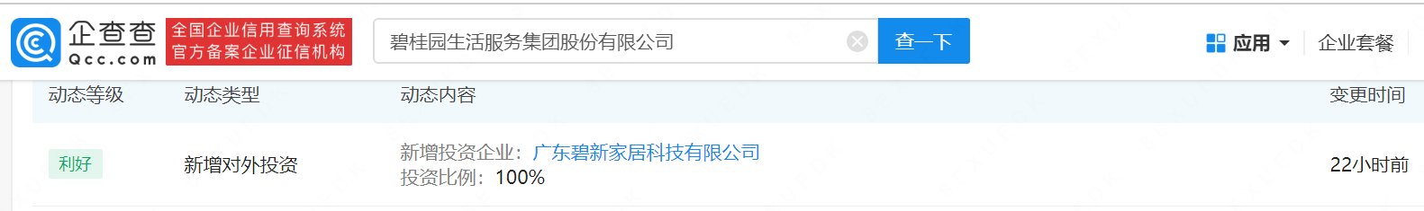 哪个市注册公司返税,1分钟前更新