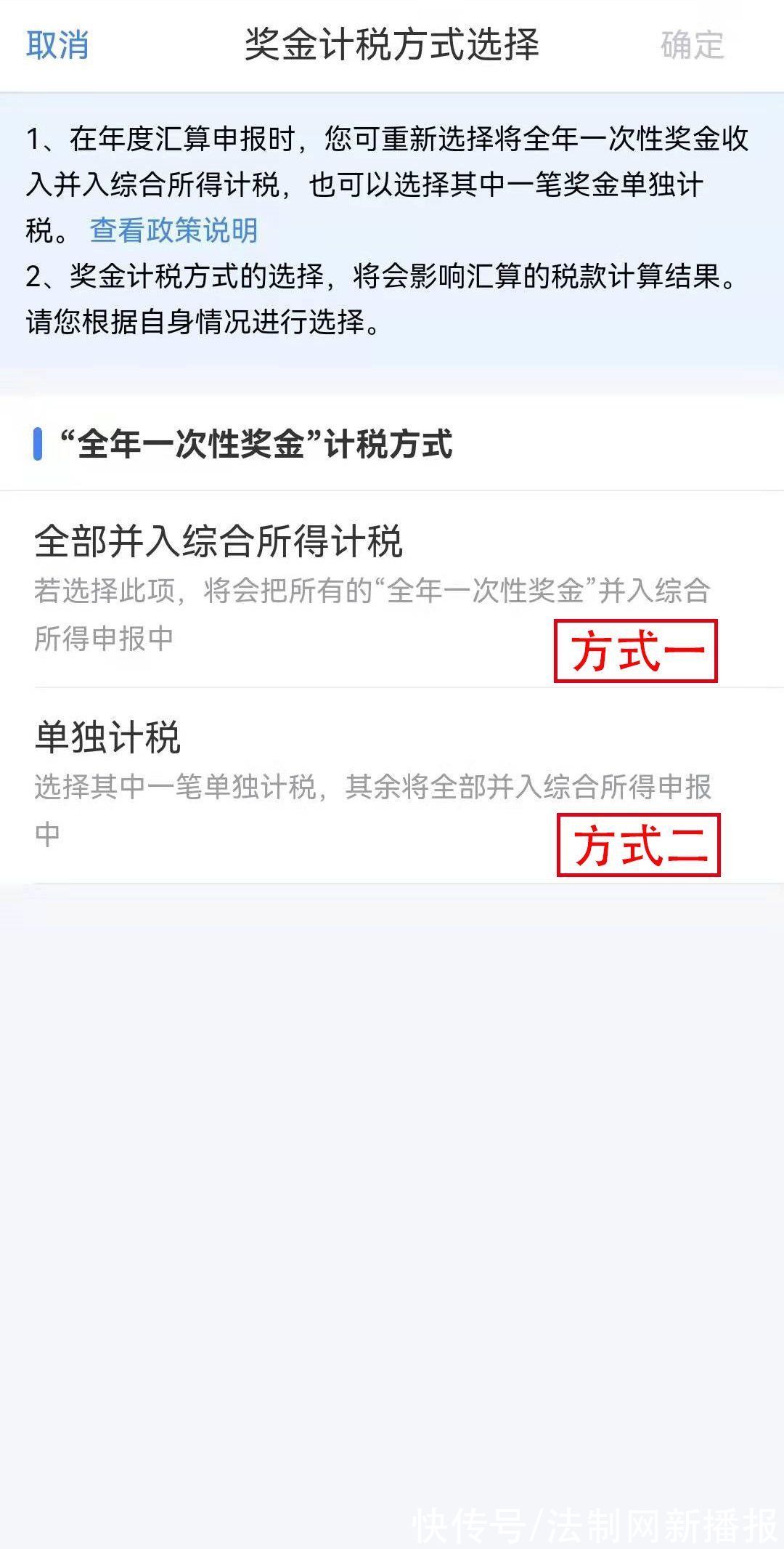 个体经营所得税查账征收,当日研读