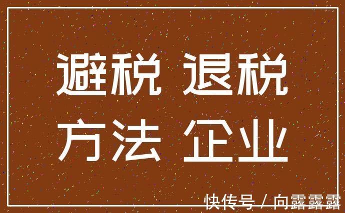 小规模和核定征收,近期资讯