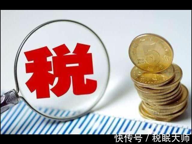 企业税种有哪些类型,今日研读