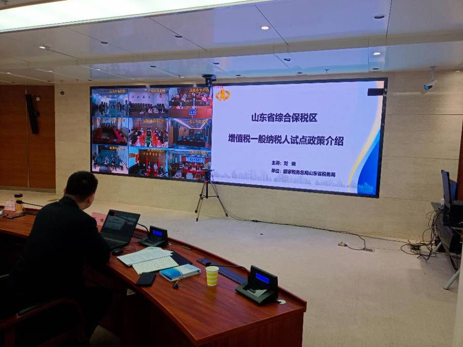 青岛一般纳税人税收政策,实时要点