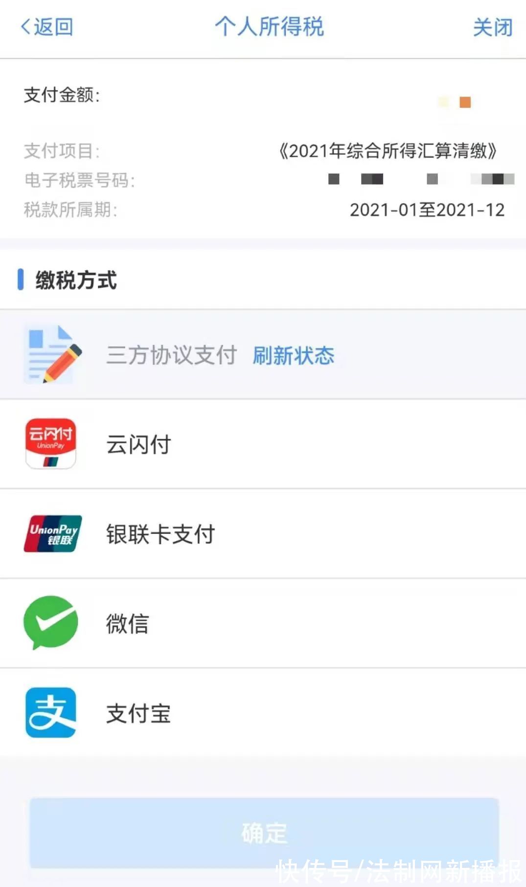 个体经营所得税查账征收,当日研读