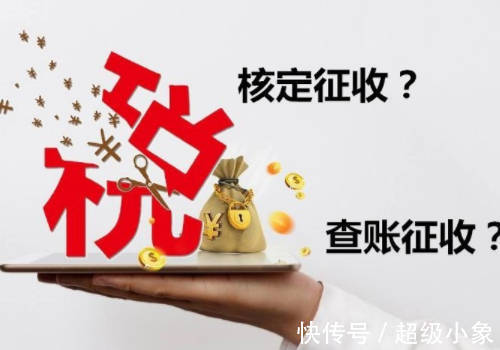 个人独资核定征收企业,近期热点