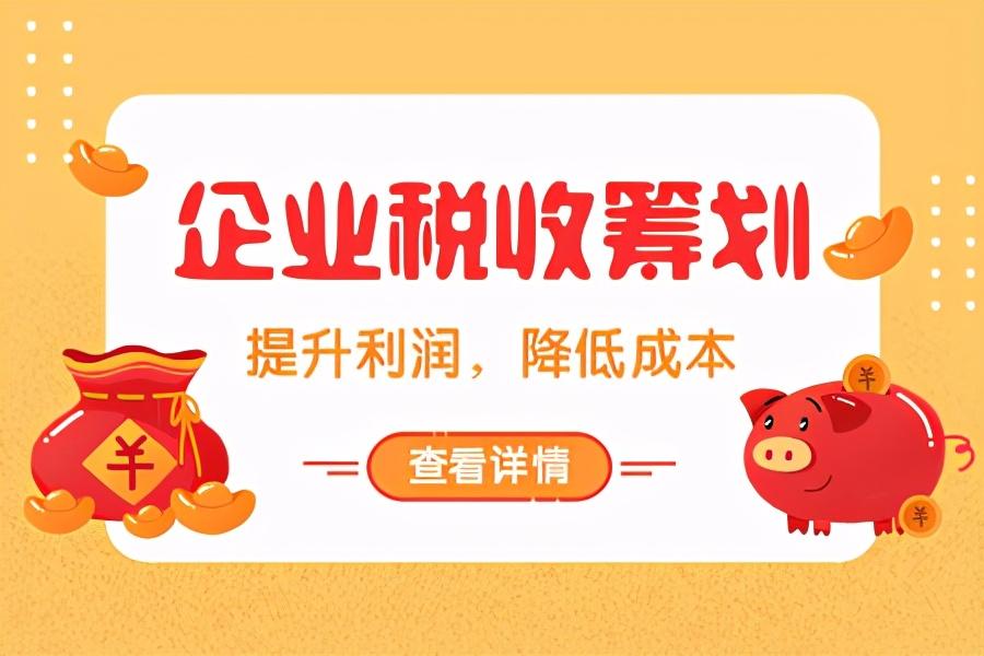 个人独资核定征收的企业,实时认识