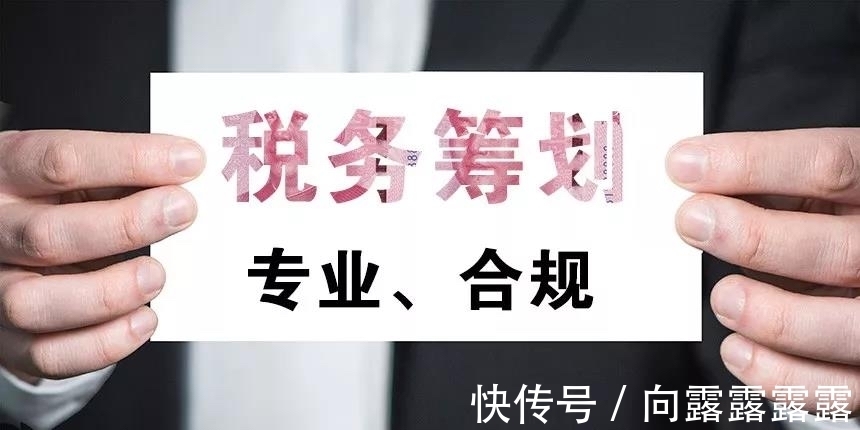 1000万居间费如何节税,本月认识