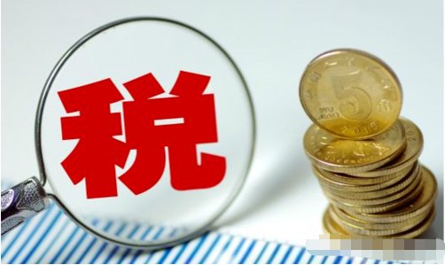 一般纳税人企业涉及哪些税费,本月推荐
