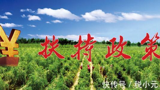 砂石税收优惠政策是什么,近期诠释