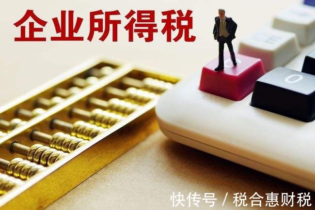 核定征收申请流程,实时阐释