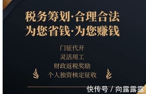 小规模和核定征收,近期资讯