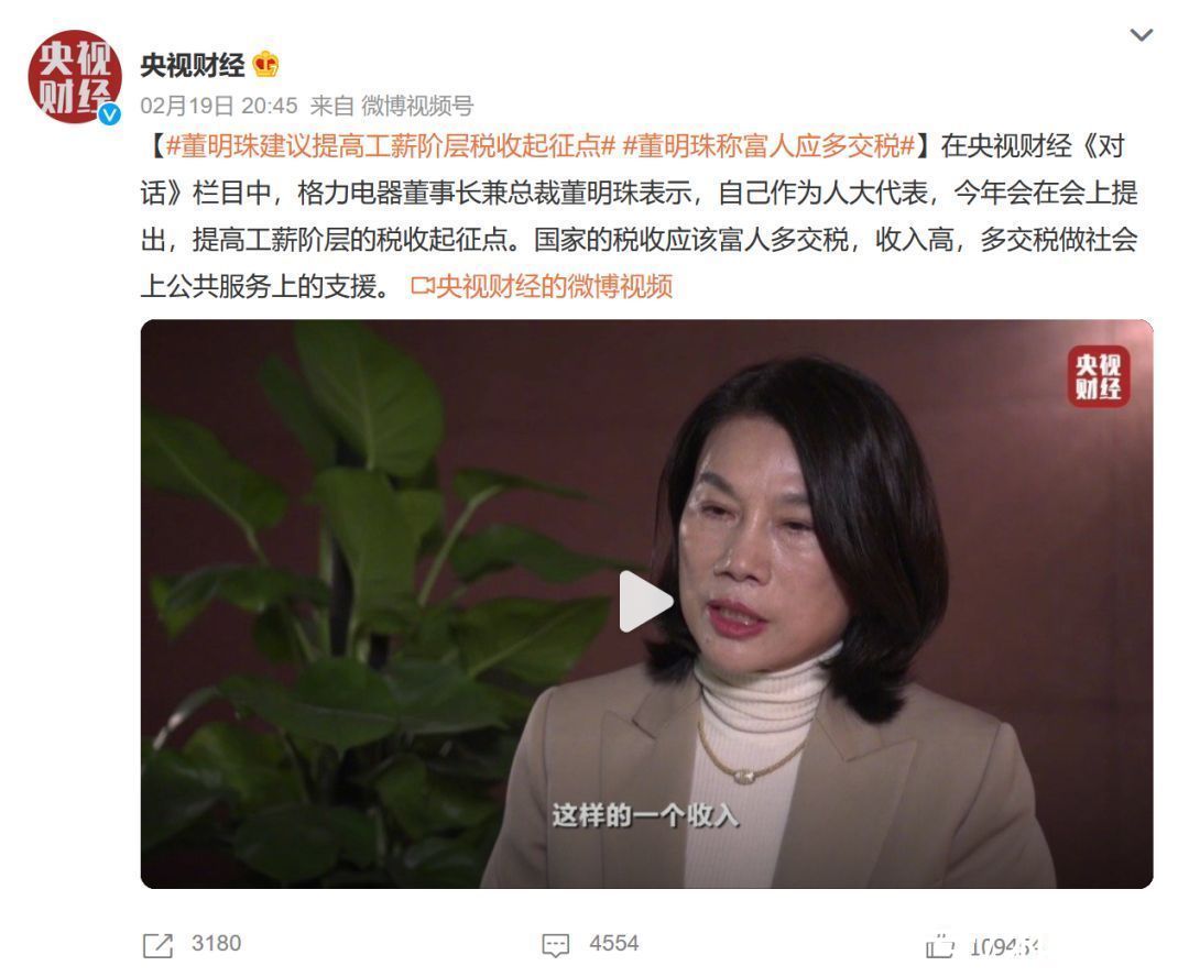 一万元纳税多少钱,实时理解