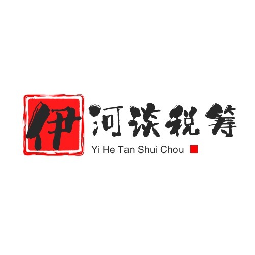 税收优惠的七种形式,实时诠释