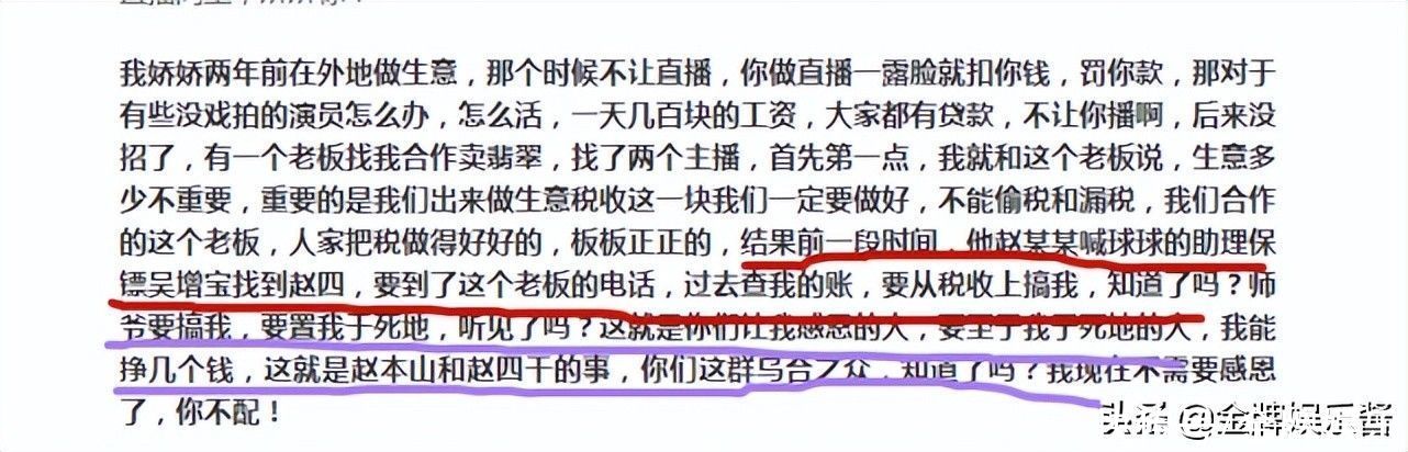税务查账都查什么,近期理解