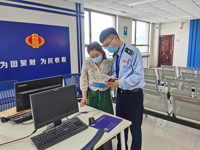个人节税有哪些方法减免,当日解释