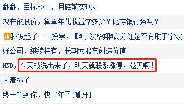 股票分红如何合理节税,当日消息