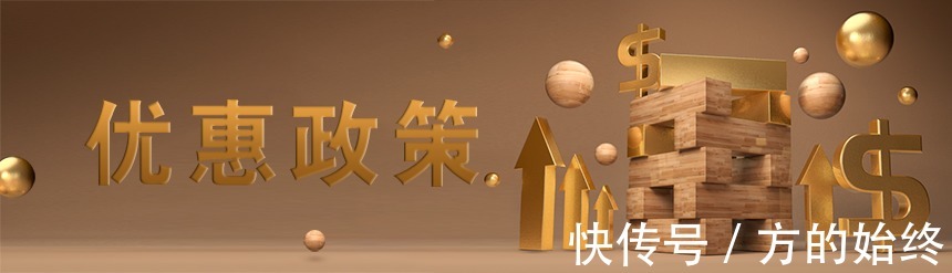 税收优惠区域是哪些,实时研读