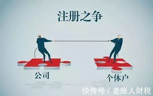 个体营业执照交税一年多少钱,本月研读