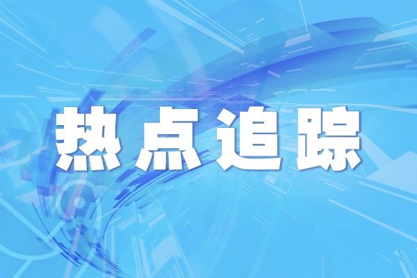 与企业有关的税种有哪些,近期要点