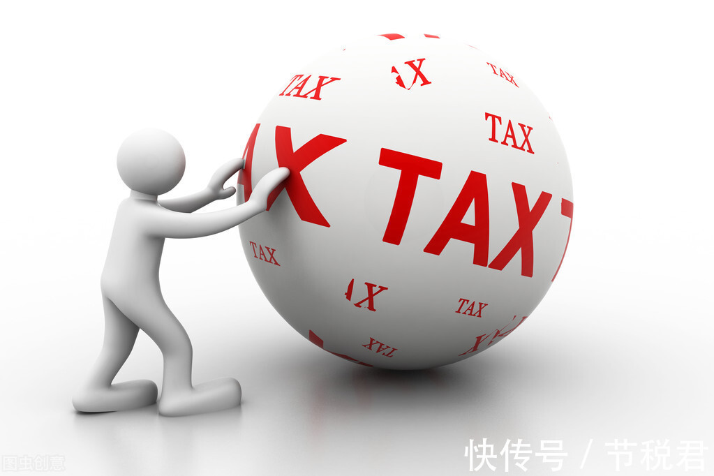 个人独资企业缴纳哪些税,实时热点