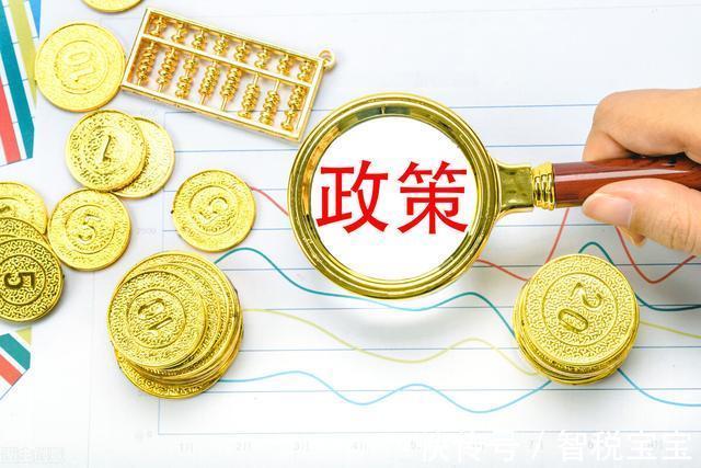 居间费一个亿的个人所得税,今日认识