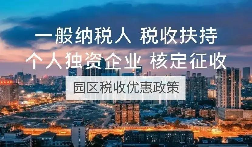劳务派遣核定征收,近期理解