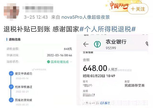 个体经营所得税查账征收,当日研读
