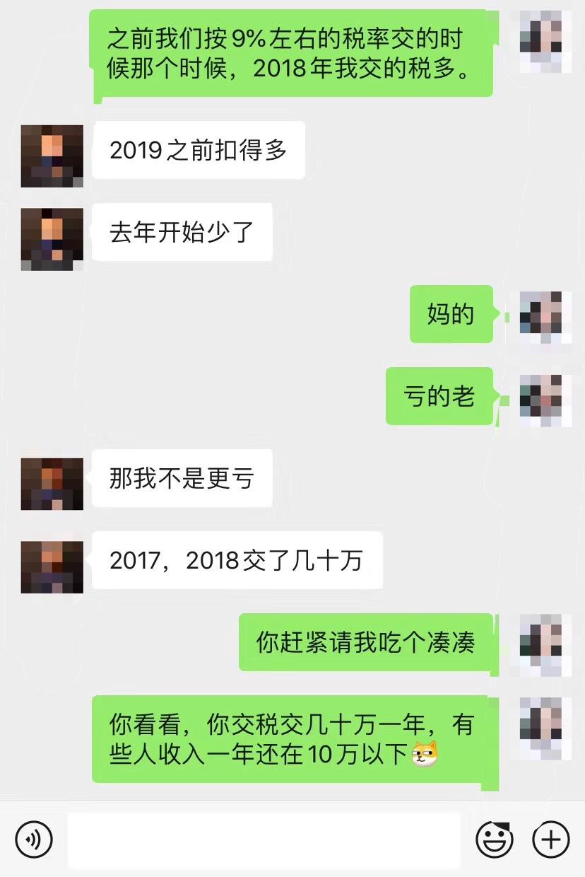 上海个人所得税返税政策,实时阐释