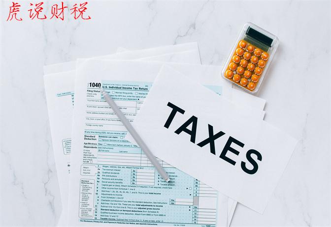 税率免税和0有什么区别,近期阐述