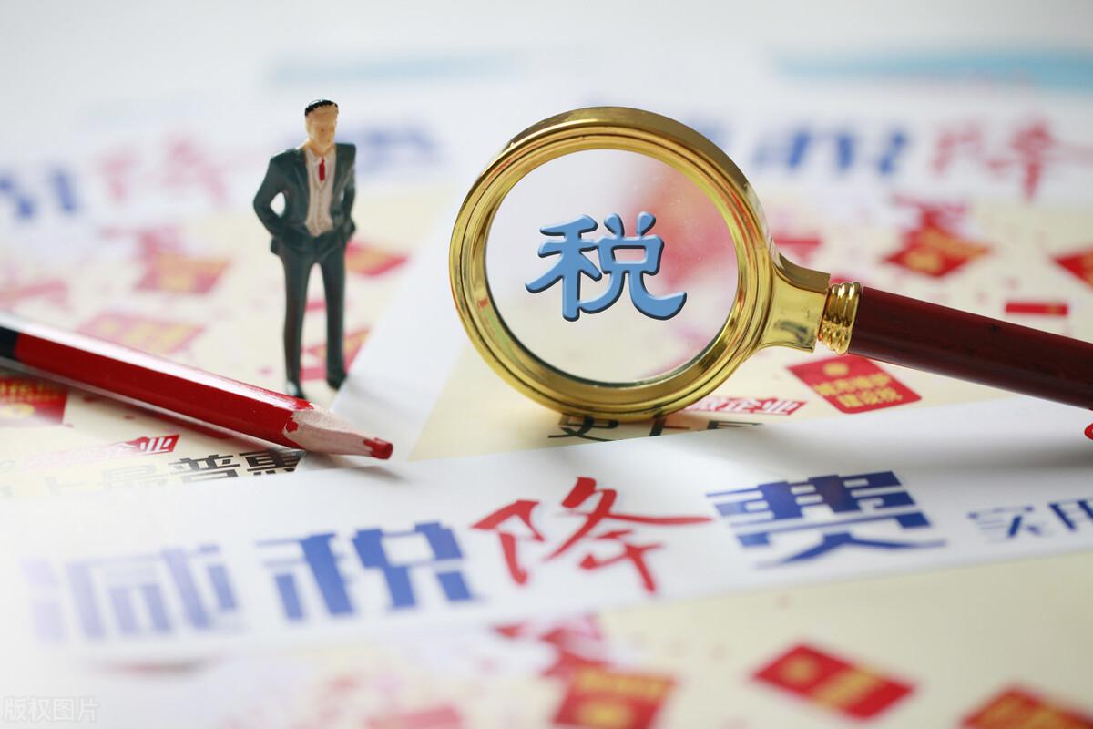 如何调整个人所得税免征额,实时消息