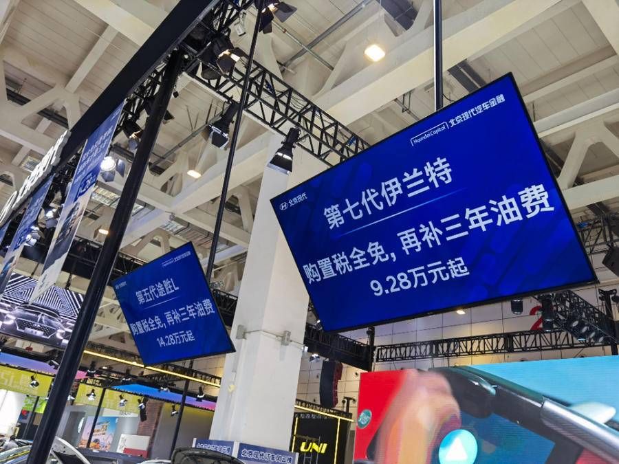山东税收优惠政策洼地,实时分析