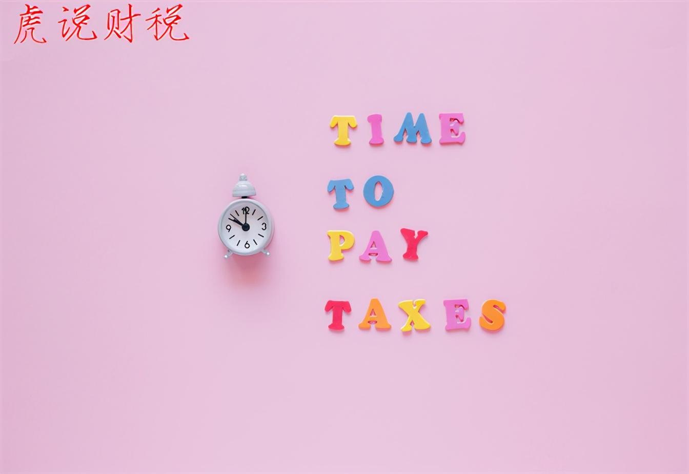 税率免税和0有什么区别,近期阐述