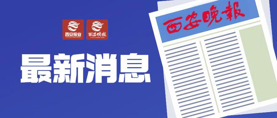 西安市个体工商户免税政策,近期要点