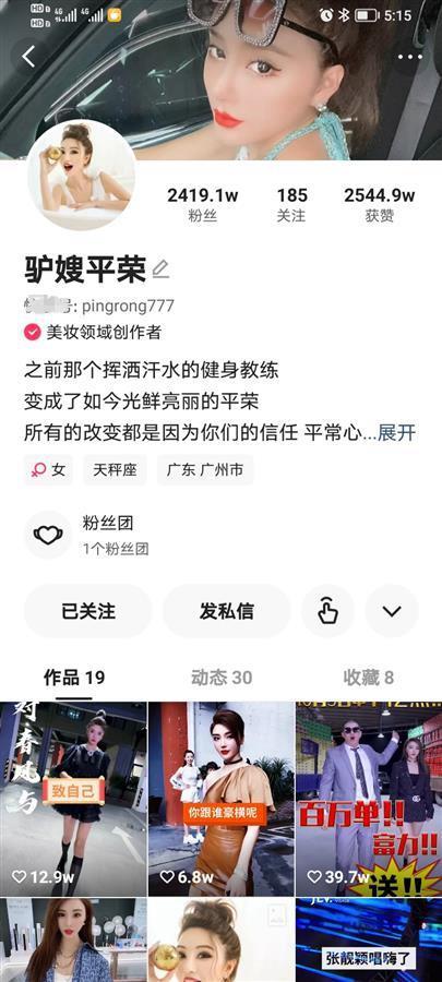 核定征收是征收的什么税款,当日解答