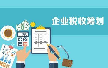 绝对节税可以分为,本月阐释