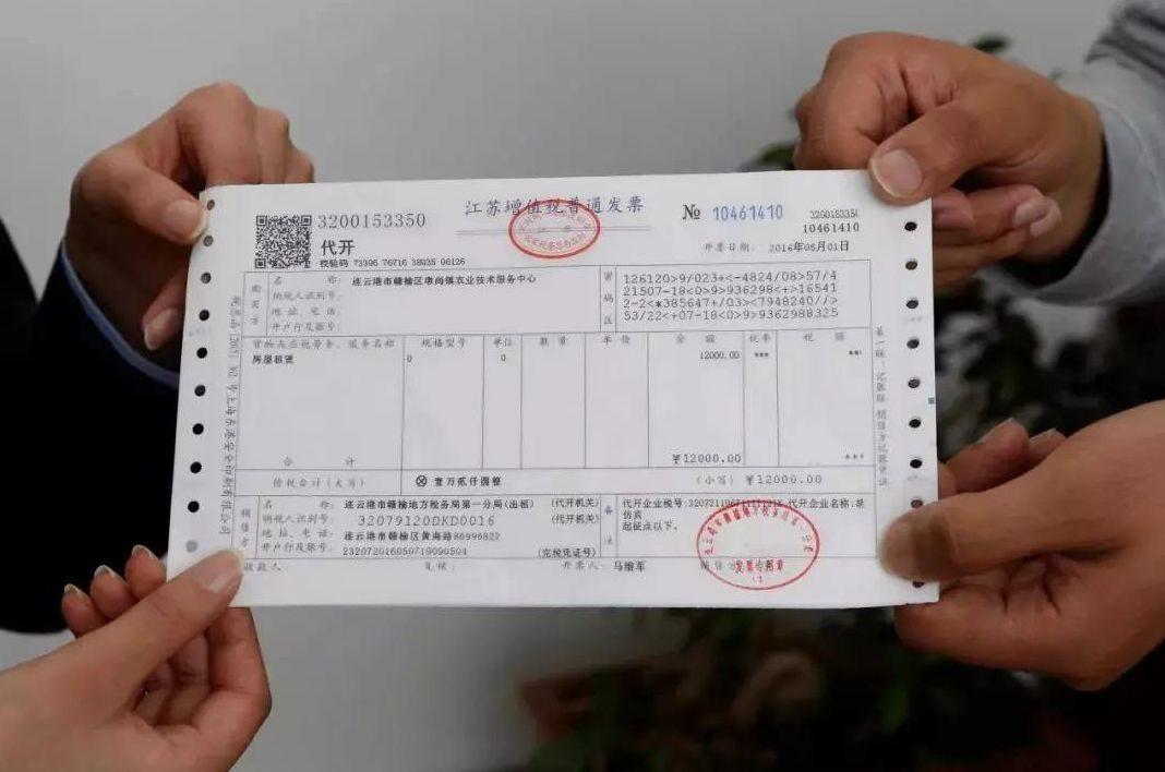园区返税流程怎么走,当日阐述