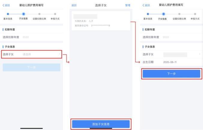 个税减免在哪里申请,今日解读