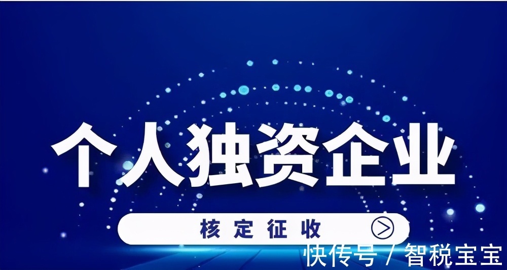 个体工商户税收是多少钱,实时研读