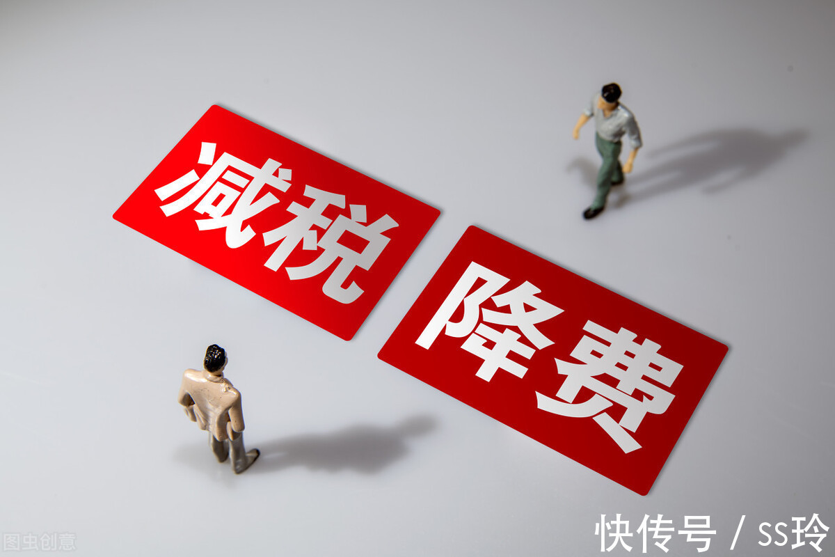 个体工商户定额征收,当日热点